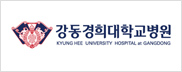 강동경희대학교병원